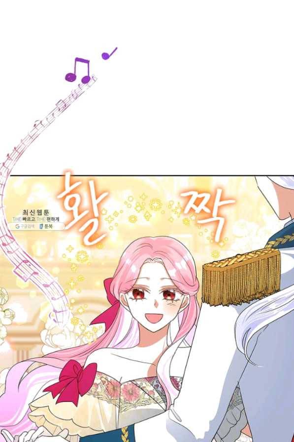악녀는 오늘도 즐겁다 27화 61