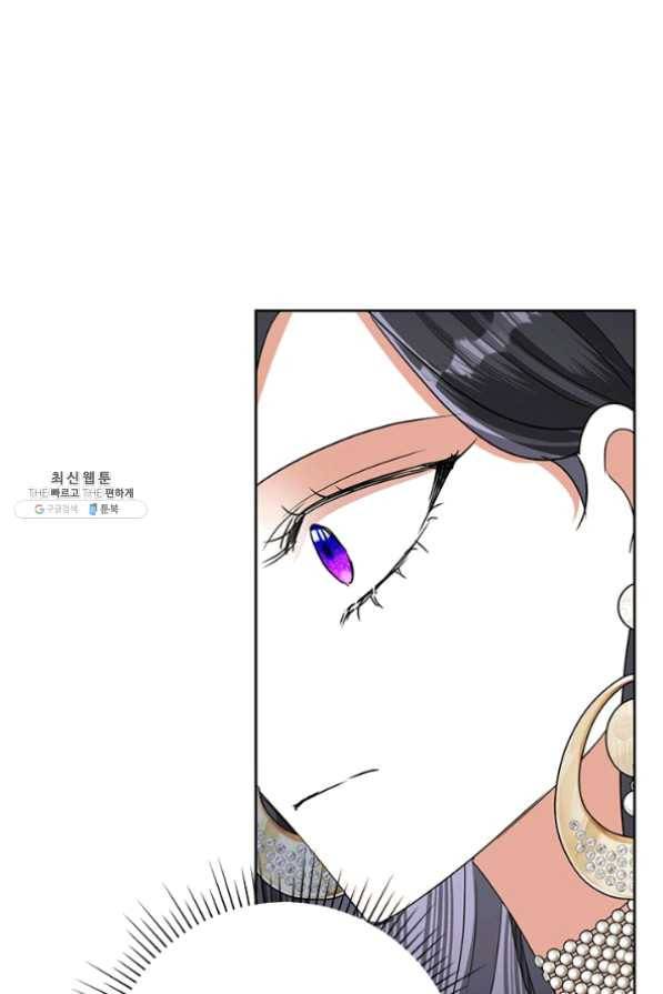 악녀는 오늘도 즐겁다 27화 79