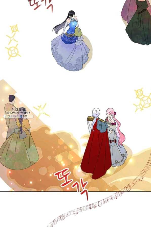악녀는 오늘도 즐겁다 27화 92