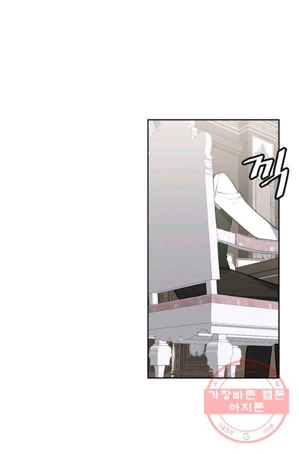 내 동생 건들면 너희는 다 죽은 목숨이다 34화 5
