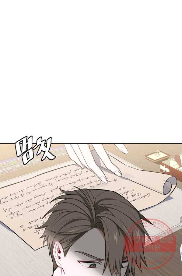 내 동생 건들면 너희는 다 죽은 목숨이다 34화 6