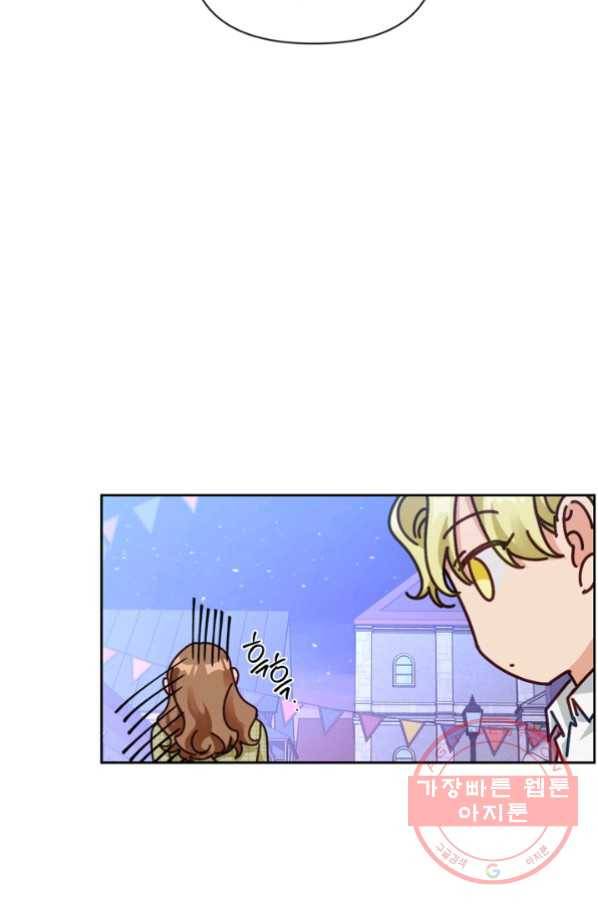 폭군에게는 악녀가 어울린다 79화 26