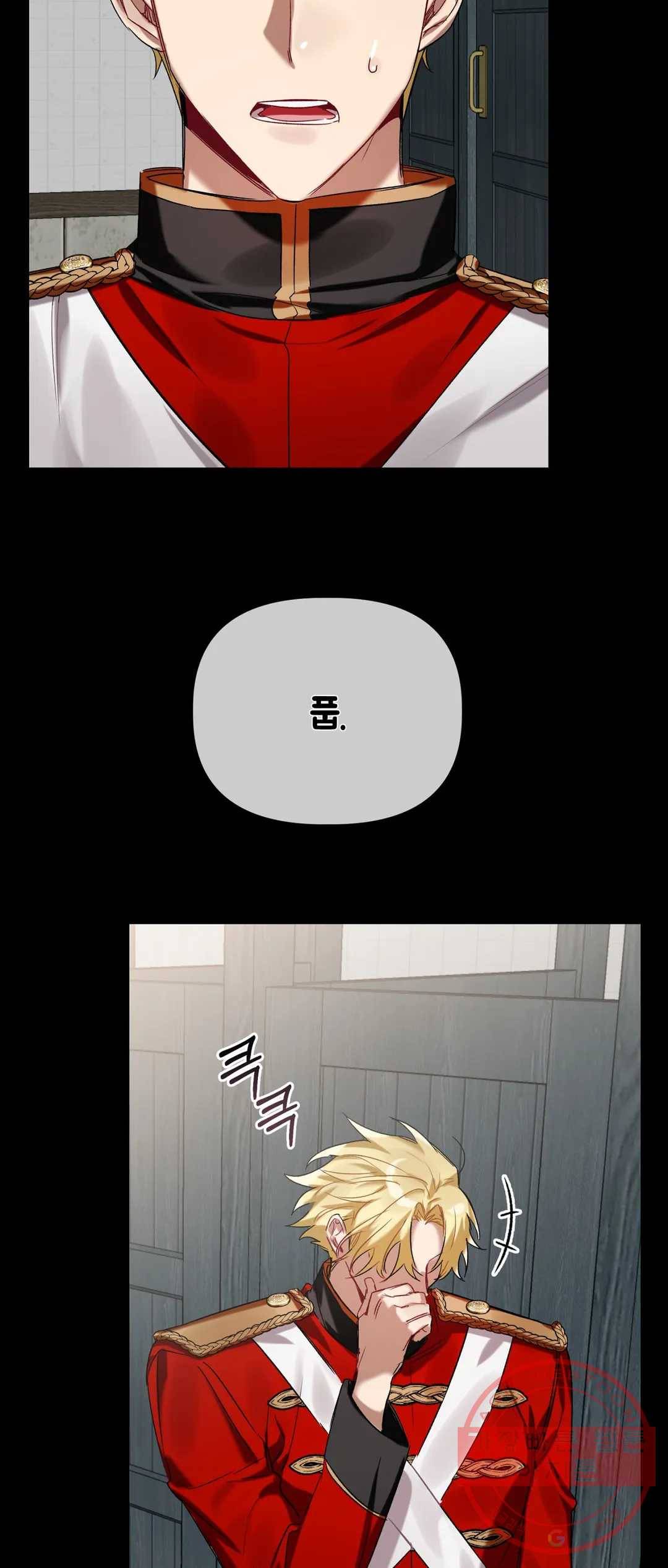 어느 날 웬수에게 청혼당해 버렸습니다 11화 7