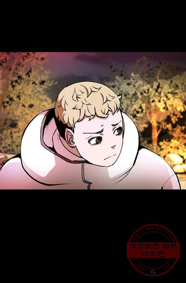 눌림굿 44화 3