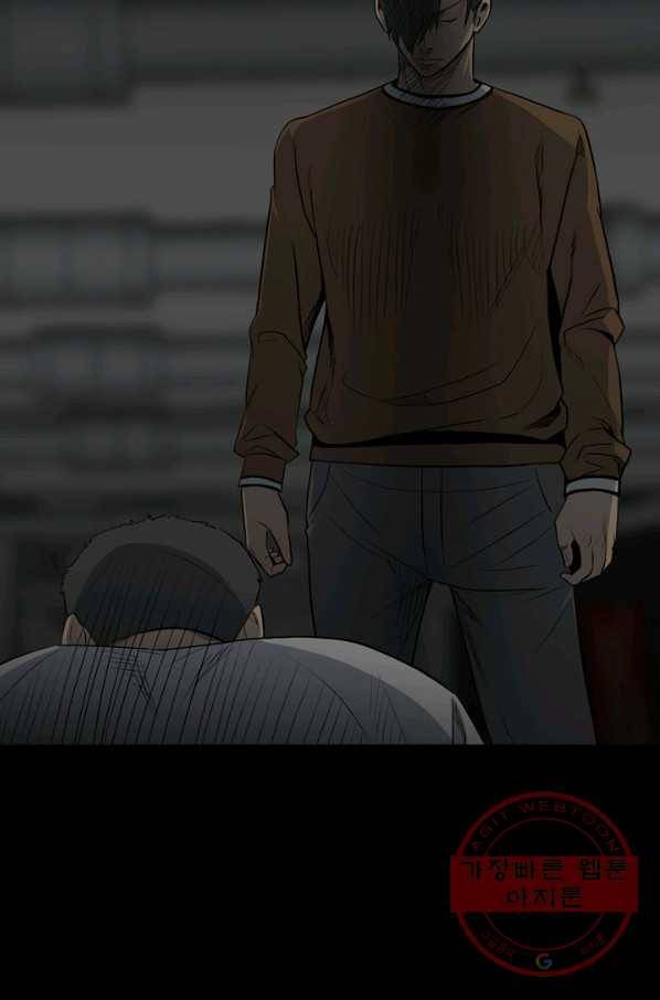 철보: [빌런] 128화 3