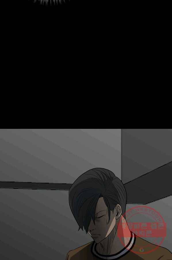 철보: [빌런] 128화 7