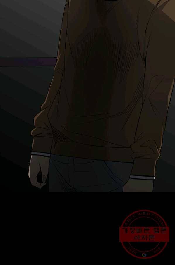 철보: [빌런] 128화 8