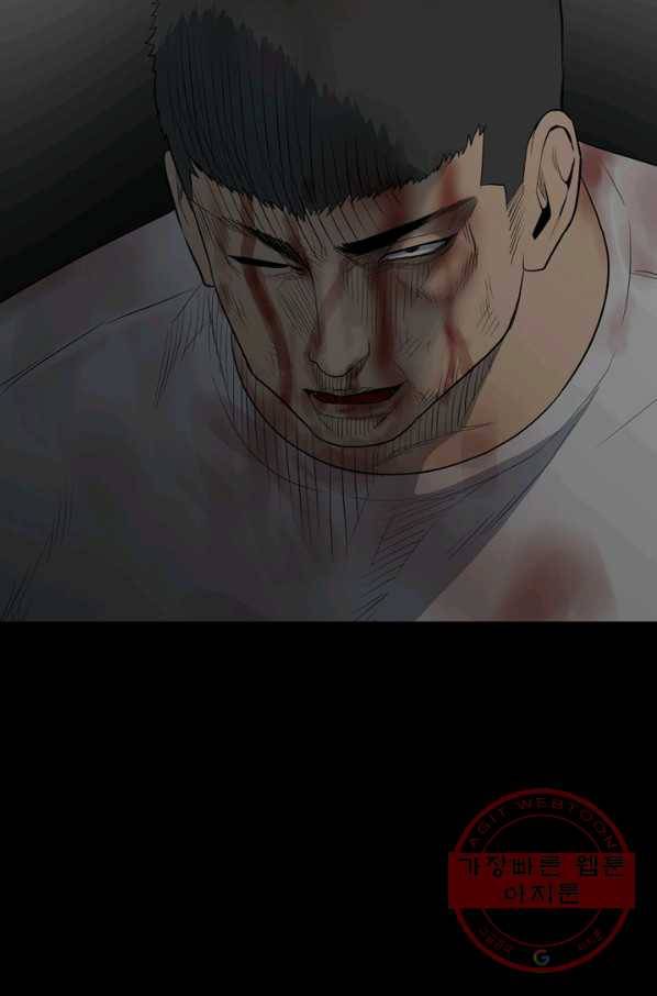 철보: [빌런] 128화 16