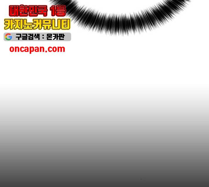 판사 이한영 47화 23