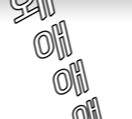 판사 이한영 47화 26