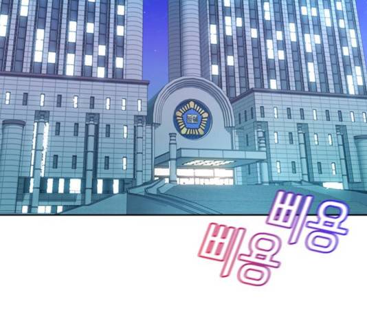 판사 이한영 47화 28