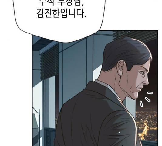 판사 이한영 47화 32