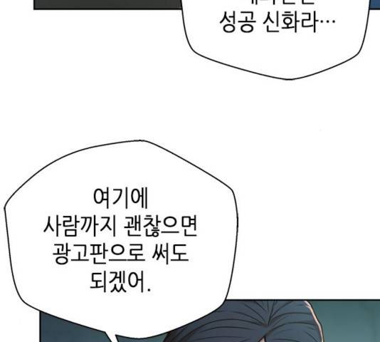 판사 이한영 47화 52
