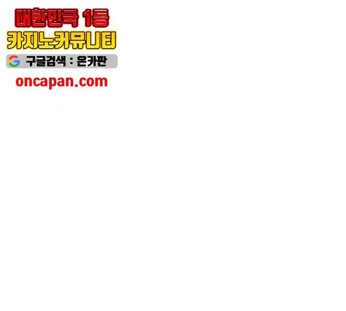 판사 이한영 47화 59