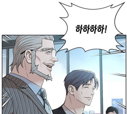 판사 이한영 47화 71