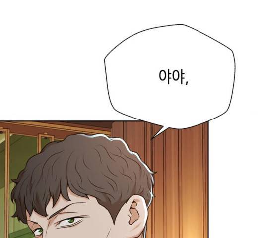 판사 이한영 47화 99