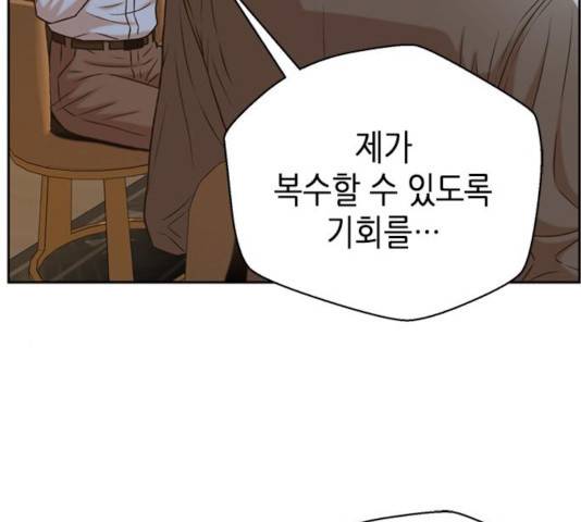 판사 이한영 47화 103