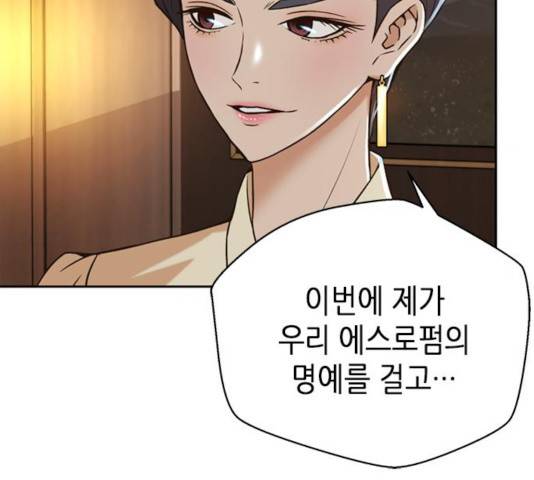 판사 이한영 47화 107