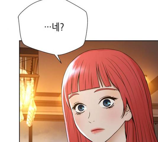 판사 이한영 47화 111