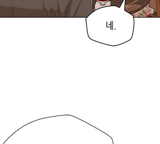 판사 이한영 47화 120