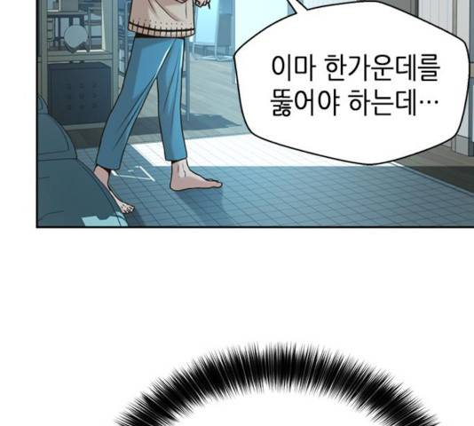 판사 이한영 47화 133