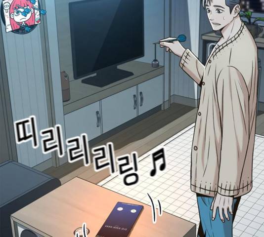 판사 이한영 47화 140