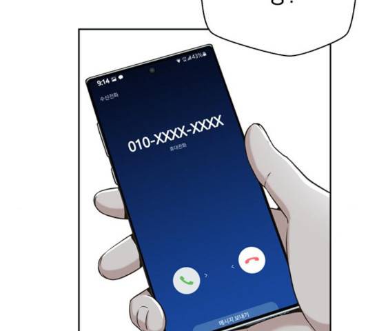 판사 이한영 47화 142