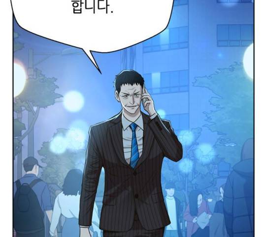 판사 이한영 47화 156