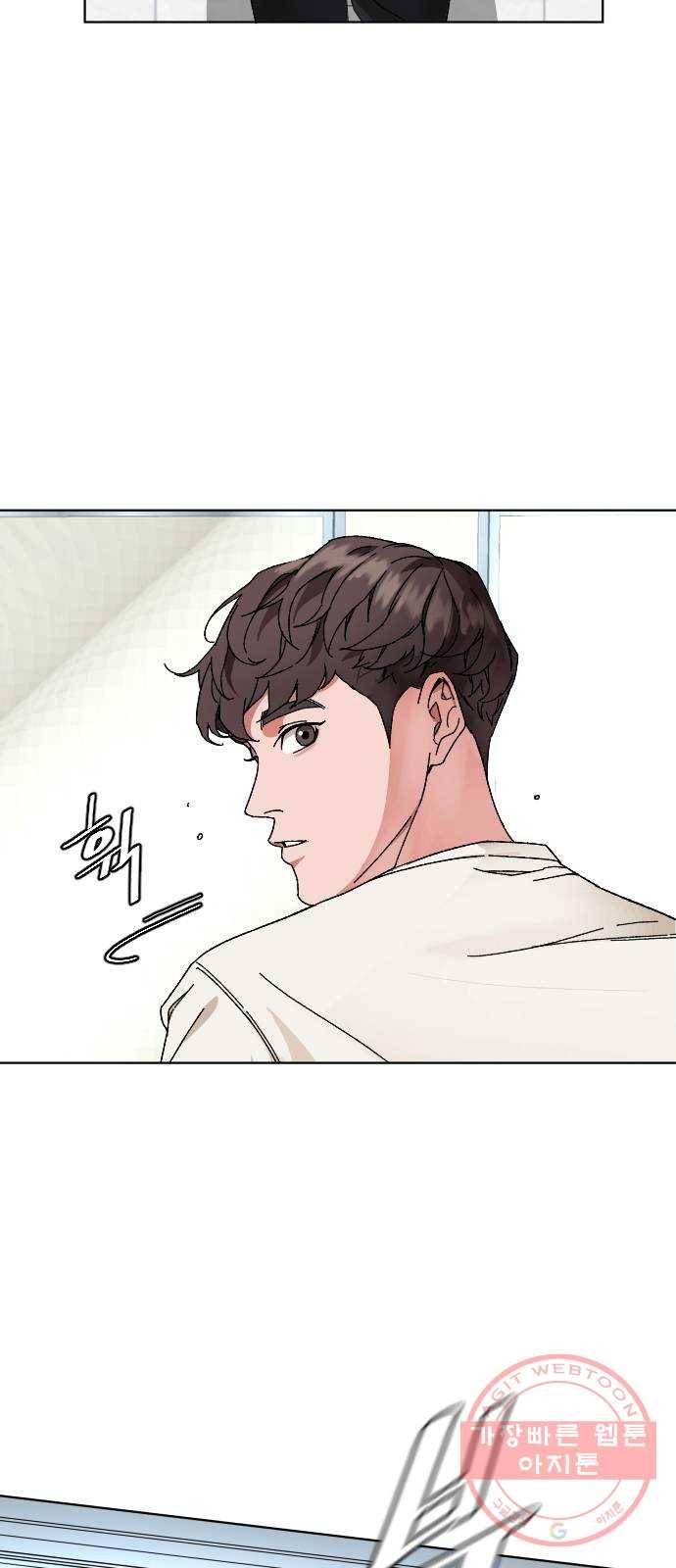 보통아이 6화. 그 집 41
