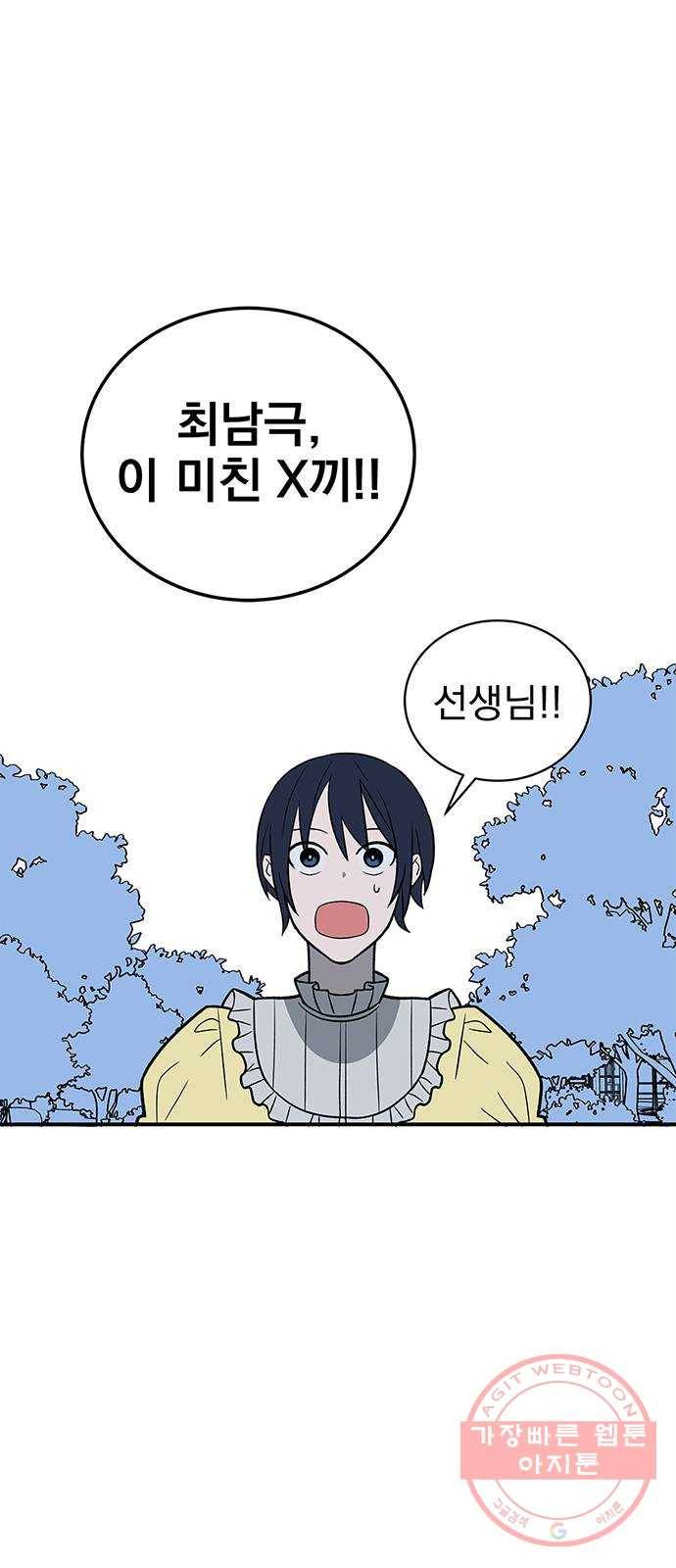 패션쇼 7화 3