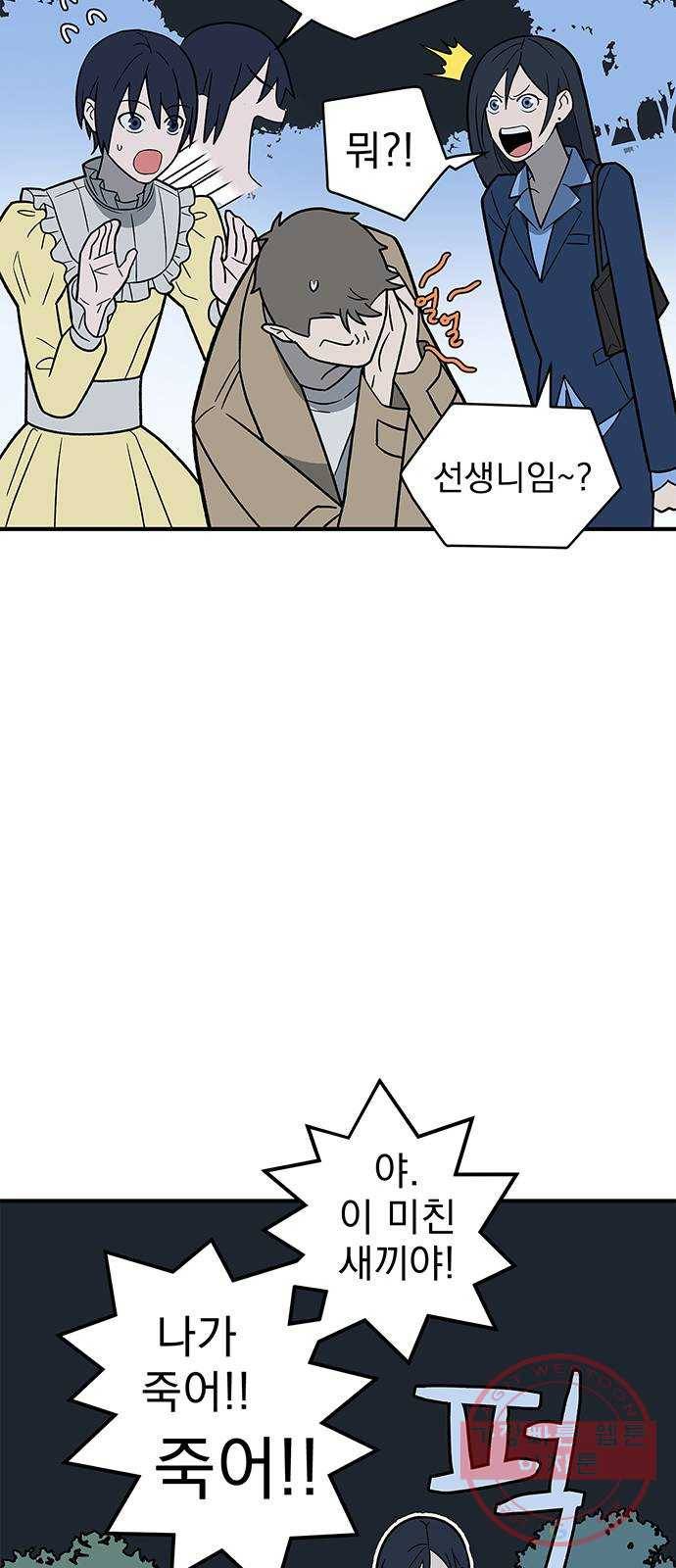 패션쇼 7화 5