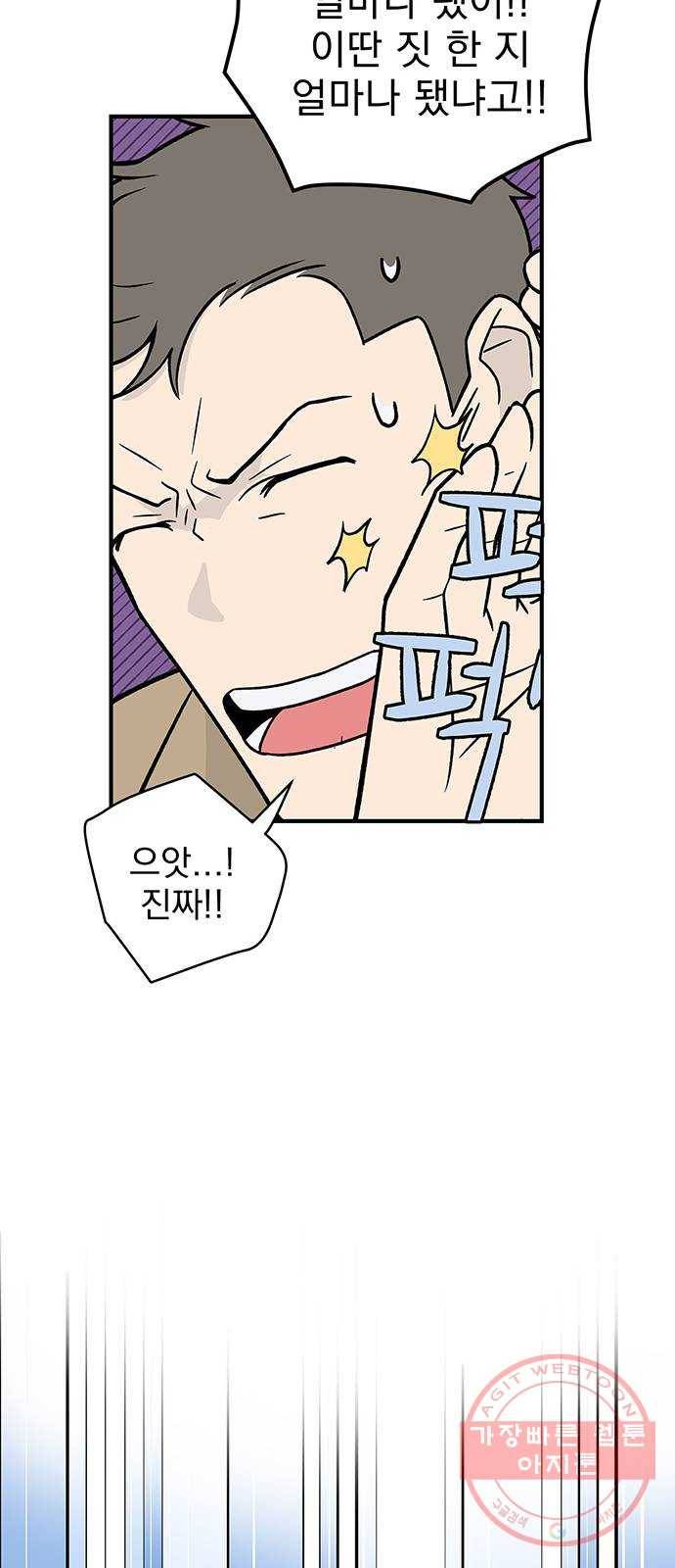 패션쇼 7화 8