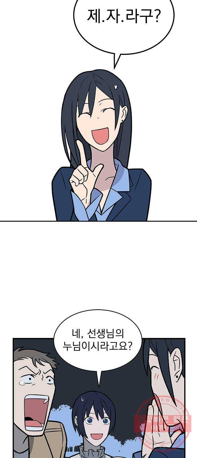 패션쇼 7화 10