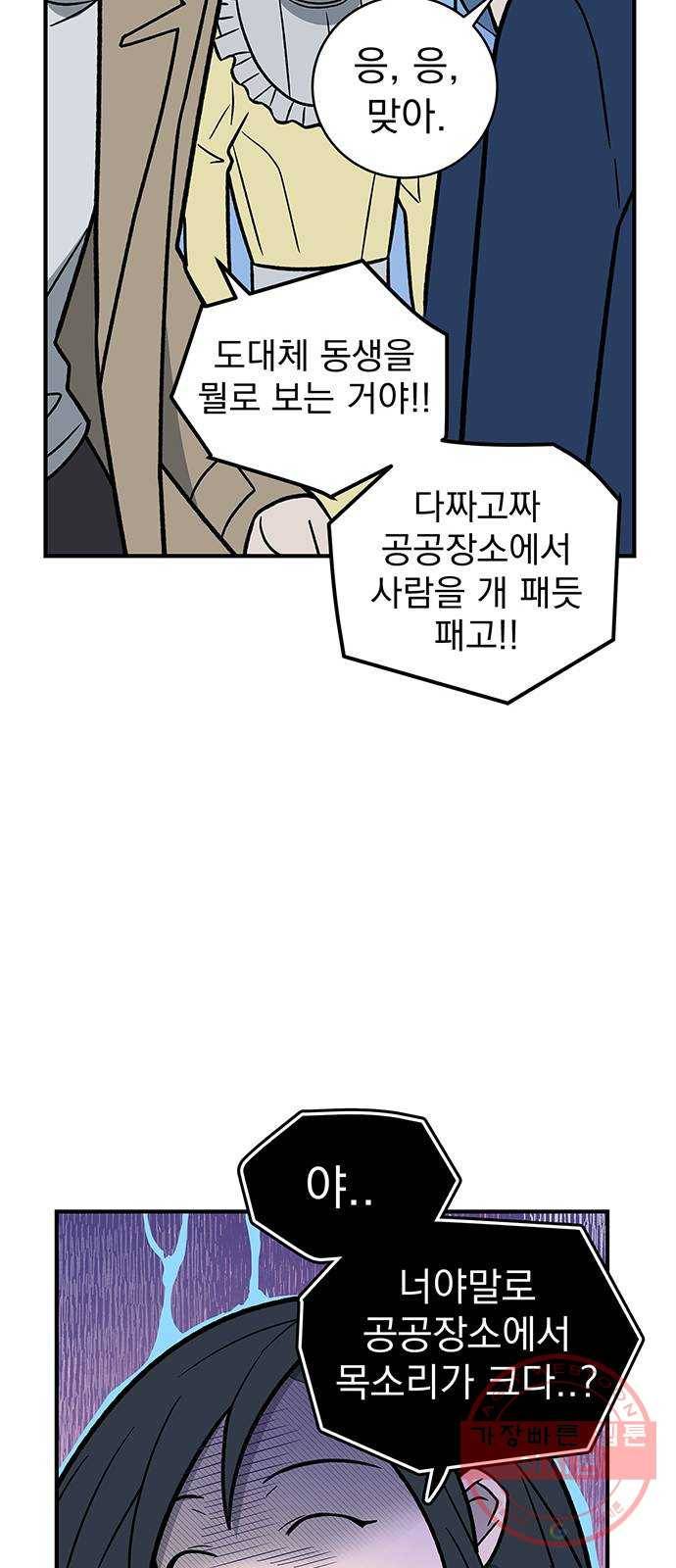 패션쇼 7화 11