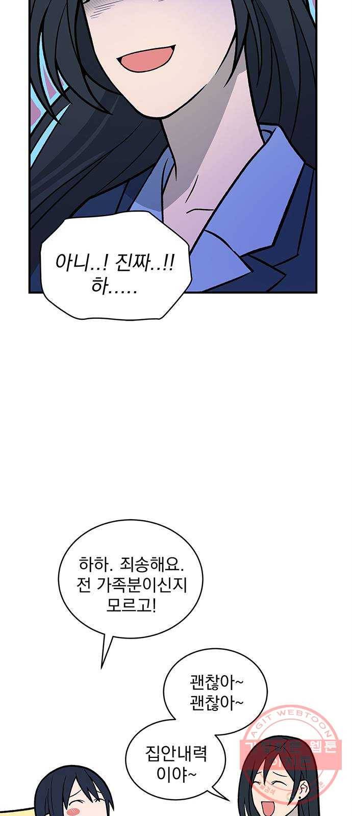패션쇼 7화 12