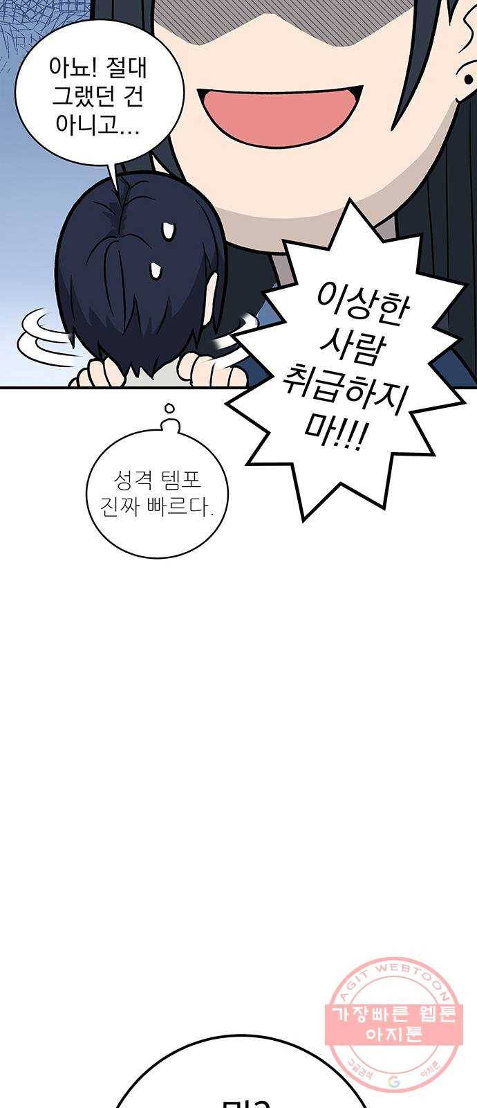 패션쇼 7화 15