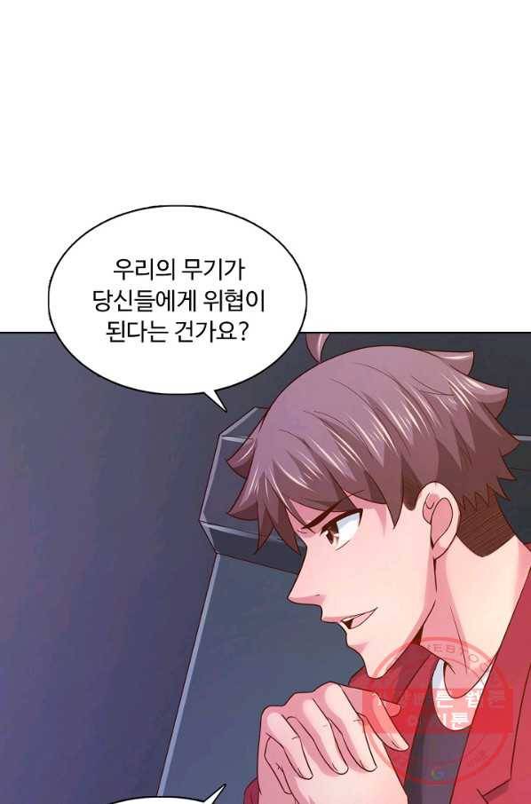 이 말세의 구세주 나란 남자 225화 12