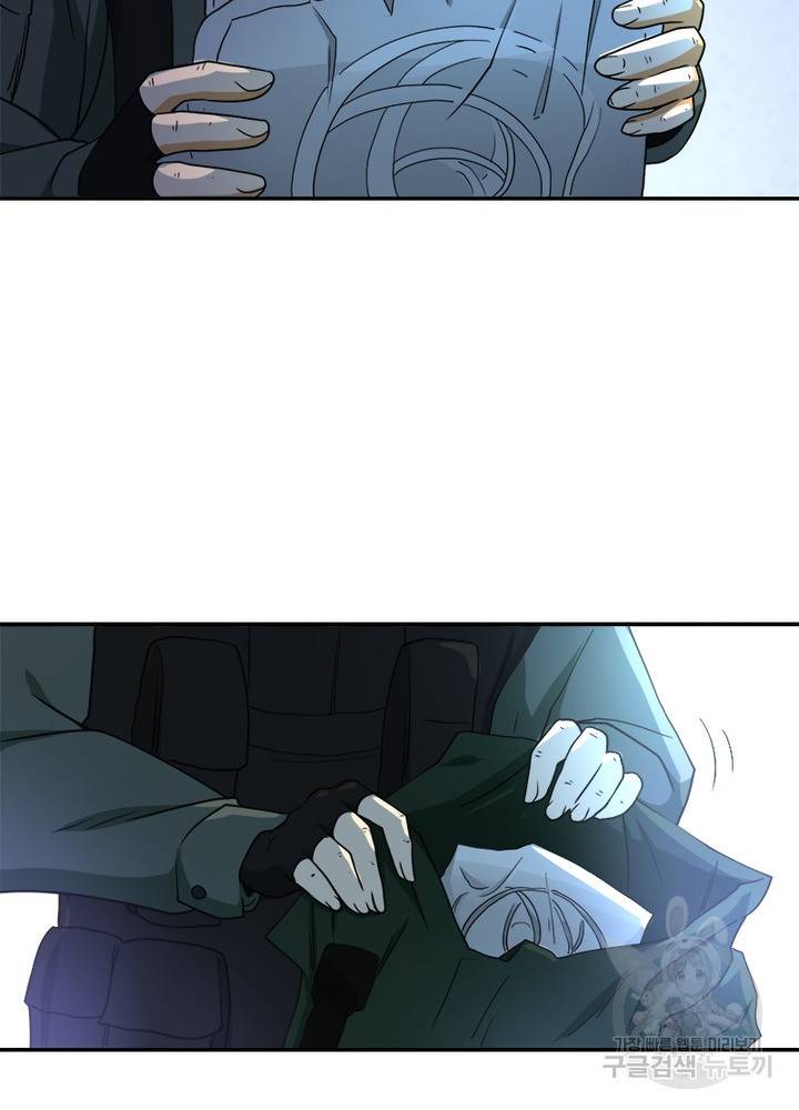 링 오브 가디언 89화 19