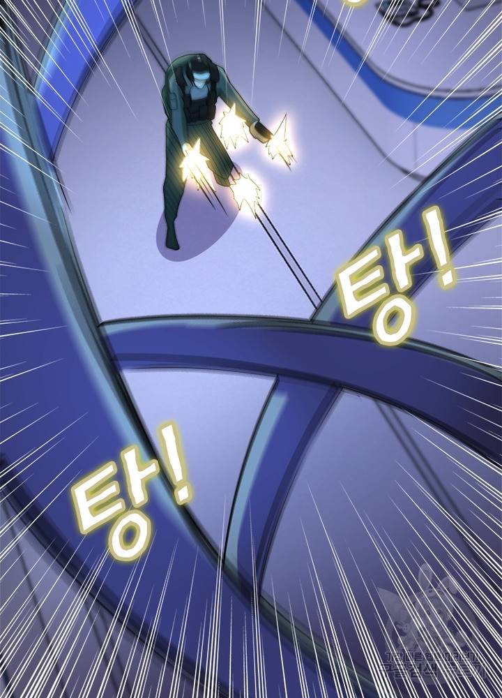 링 오브 가디언 89화 60