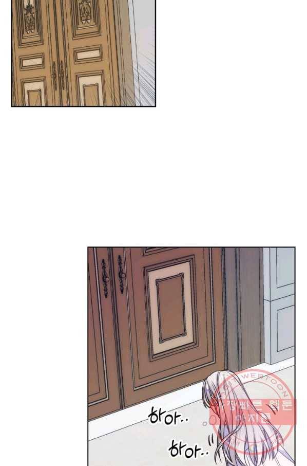 오라버니가 너무 순해서 걱정이다 4화 10