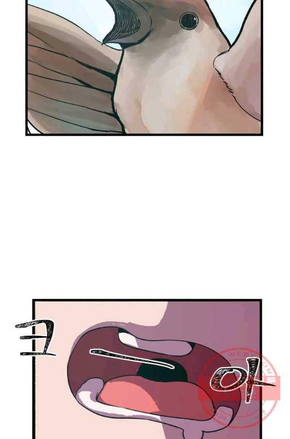 의원귀환 3화 4