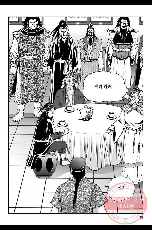 불선다루 31화 10