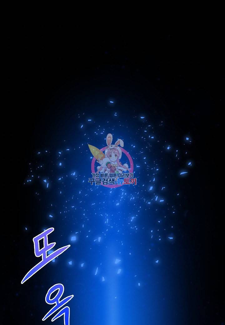 변신합시다 5화 1