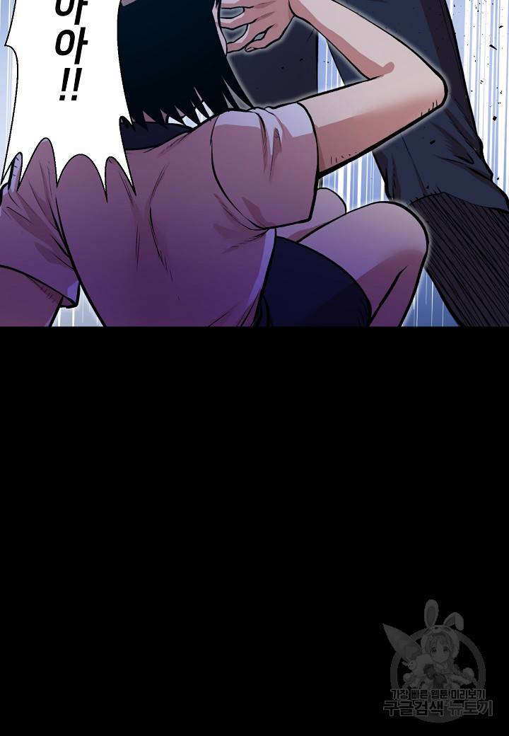 변신합시다 5화 13