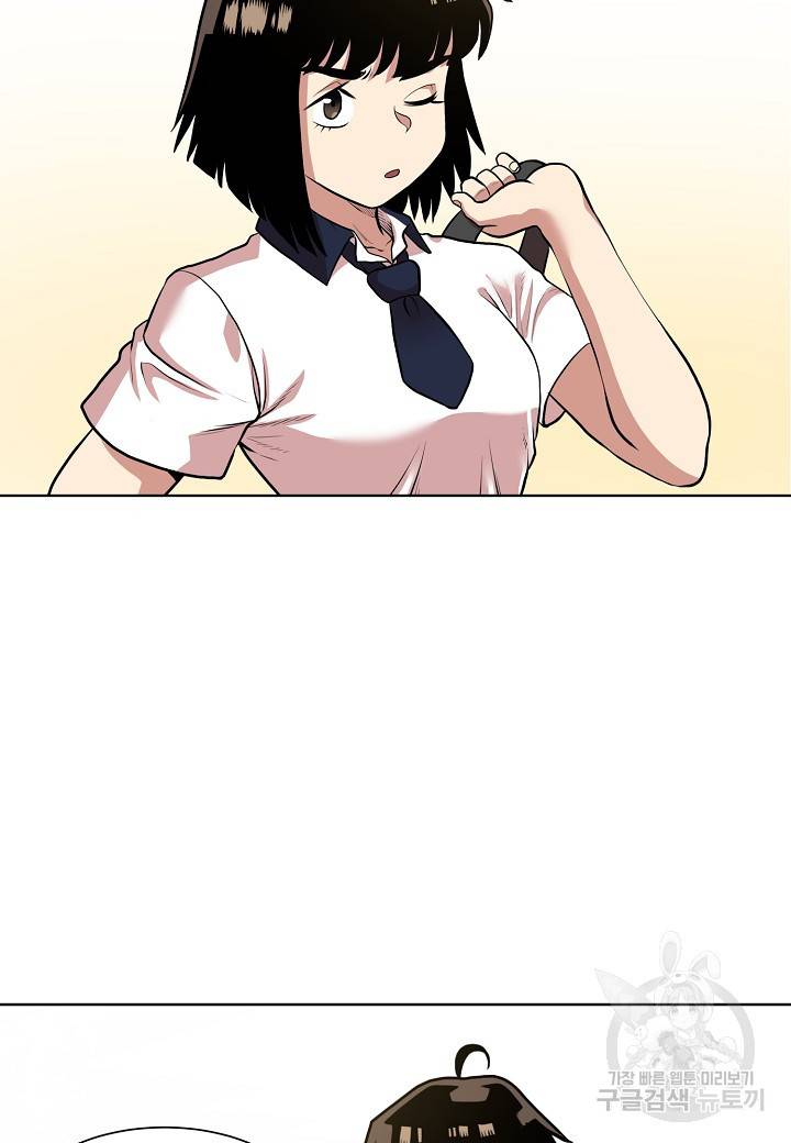 변신합시다 5화 25