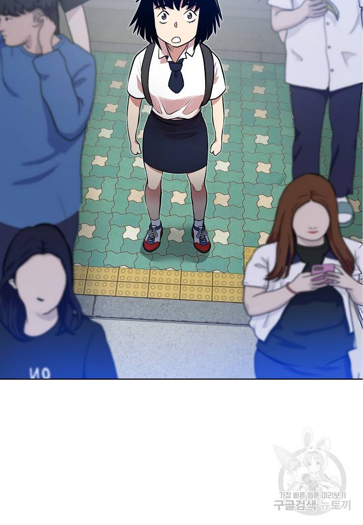변신합시다 5화 28