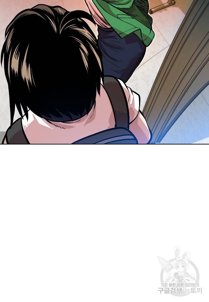 변신합시다 5화 36