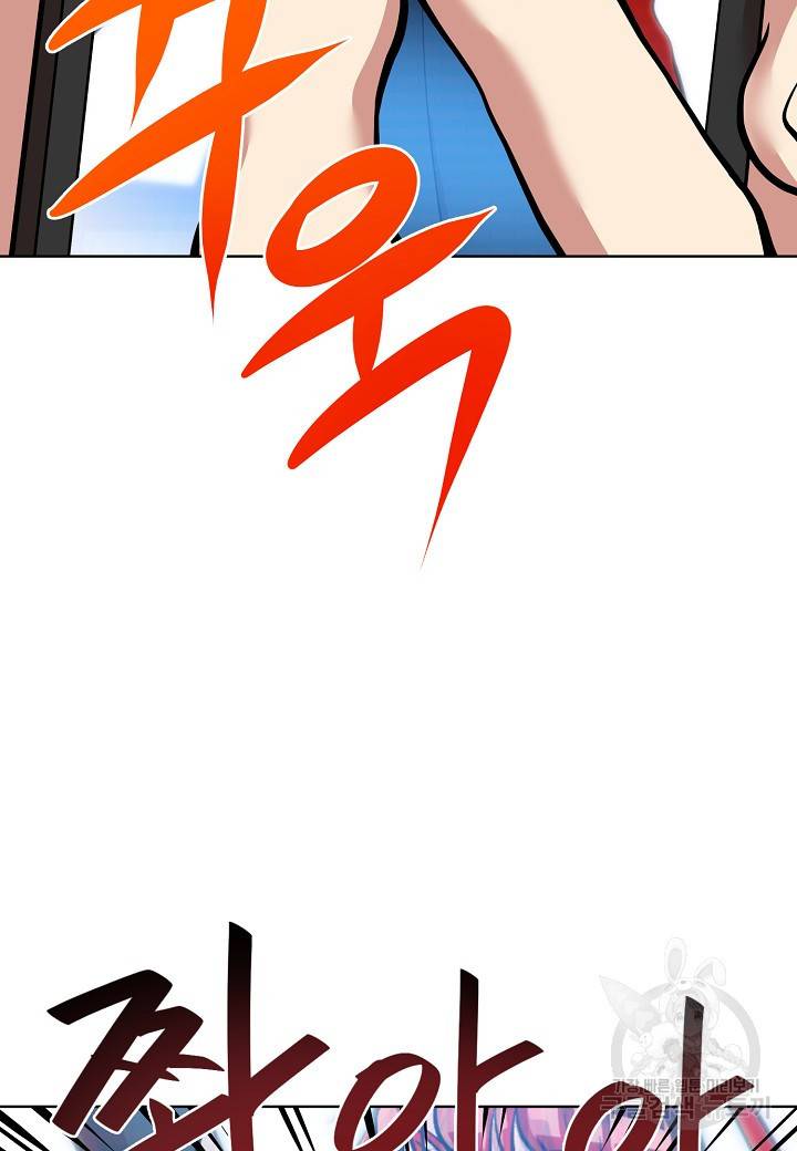 변신합시다 5화 56