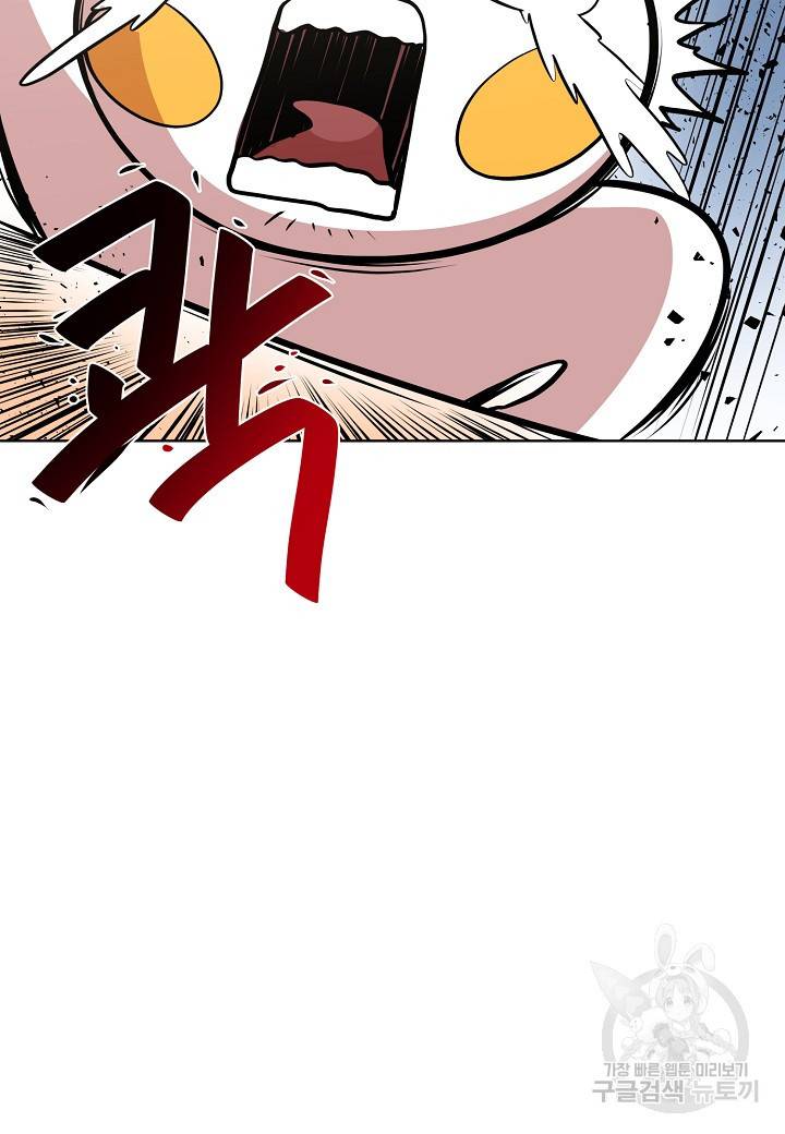 변신합시다 5화 72