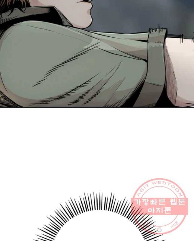액괴 16화 15